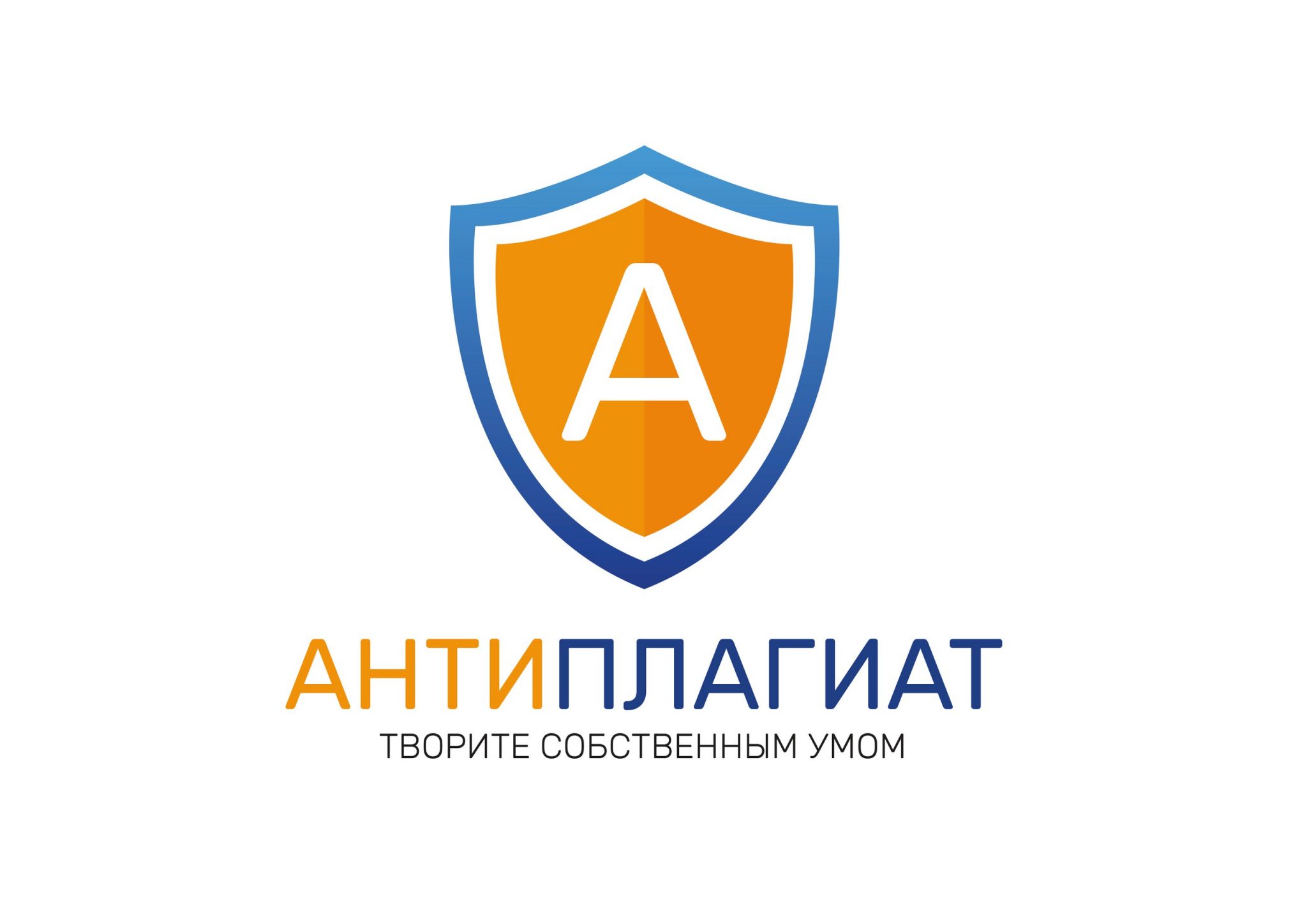 Антиплагиат индивидуального проекта