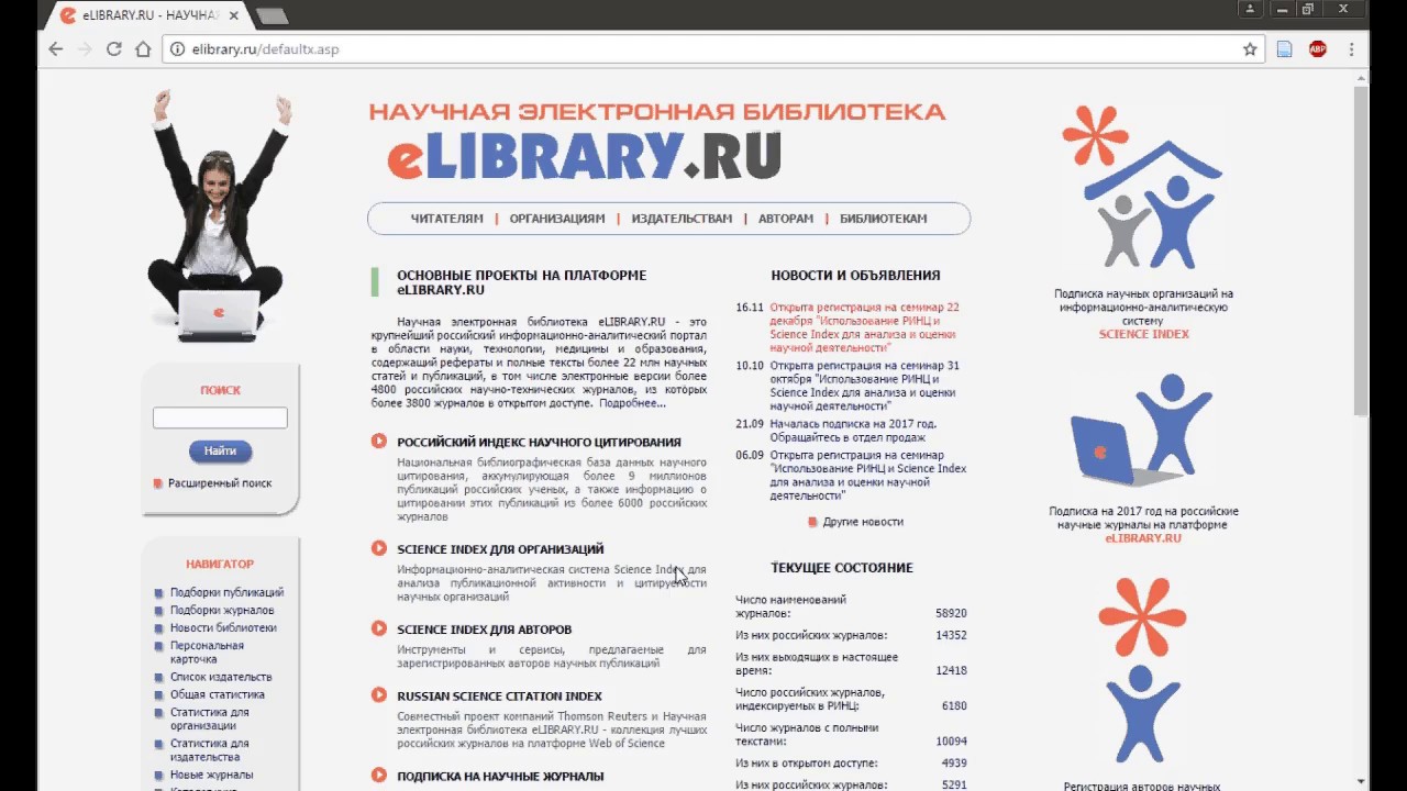 Librams ru электронная библиотека