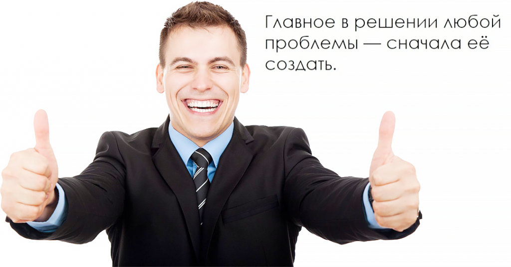 как найти проблему в дипломе