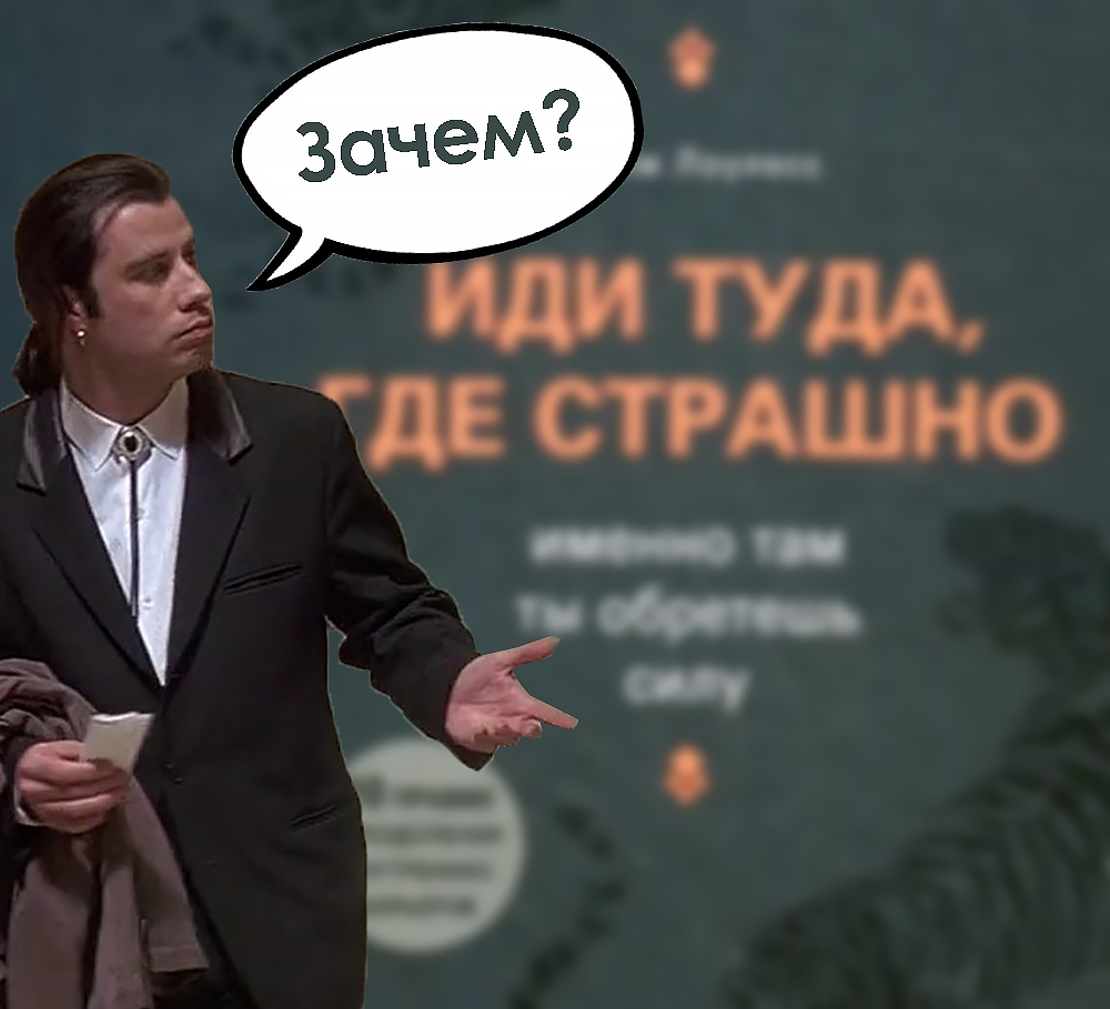 мем джон траволта