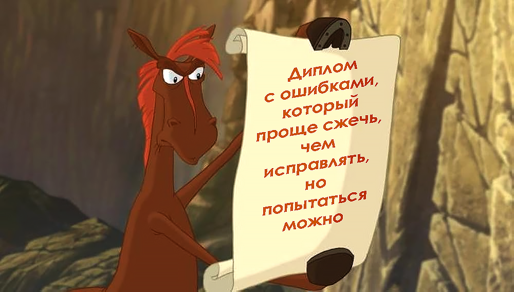 юлий конь мем