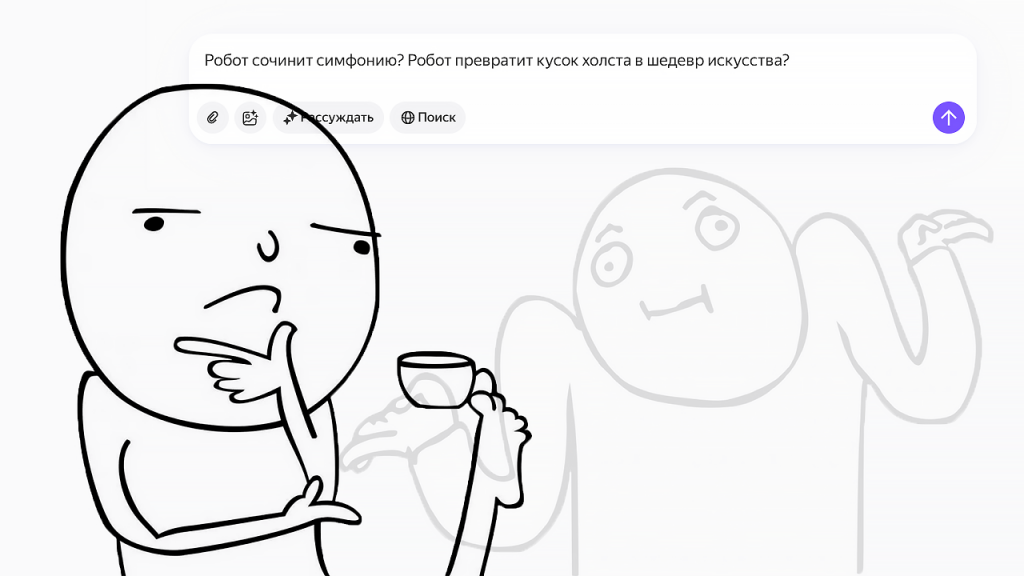 нейросети для работы с текстом