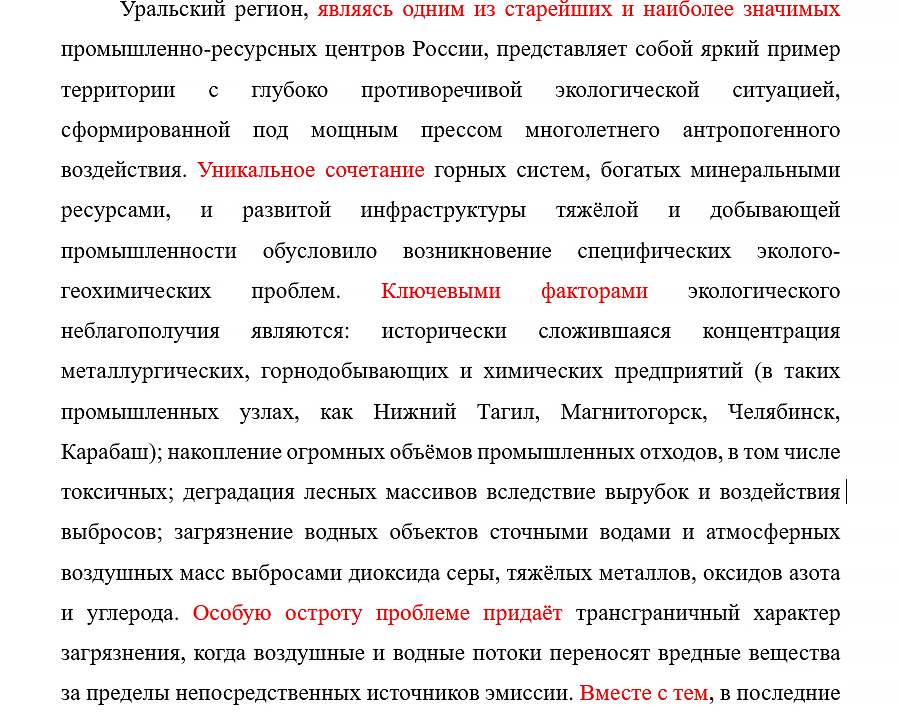 как распознать сгенерированный текст