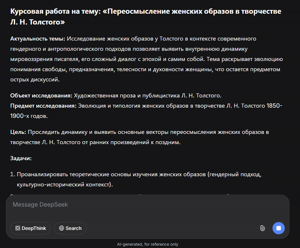 курсовая работа о творчестве толстого