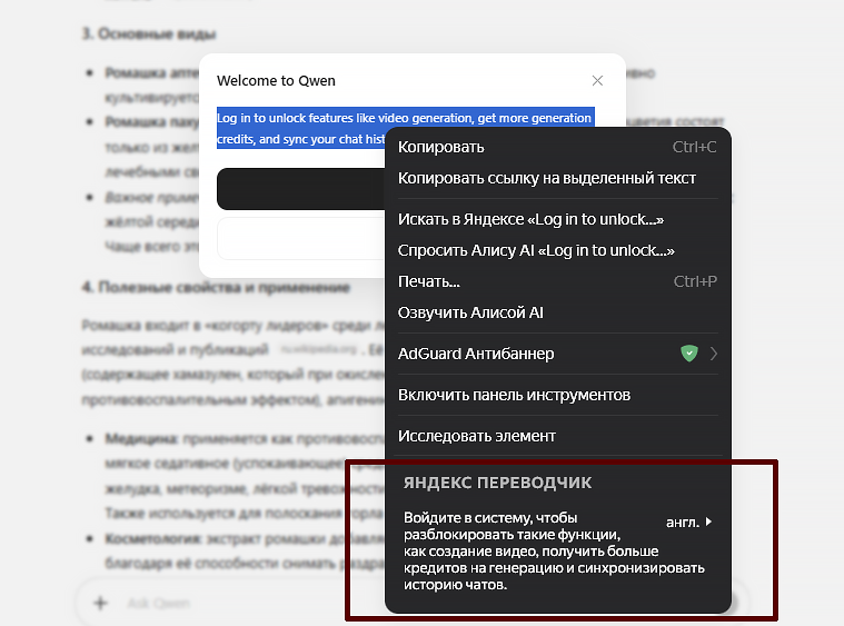 уведомление о регистрации в квен